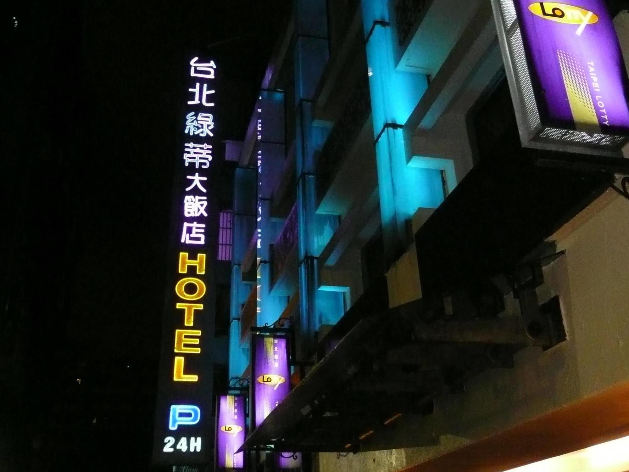 Taipei Lotty Hotel Екстериор снимка